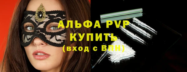 COCAINE Волосово