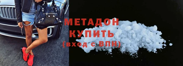 COCAINE Волосово