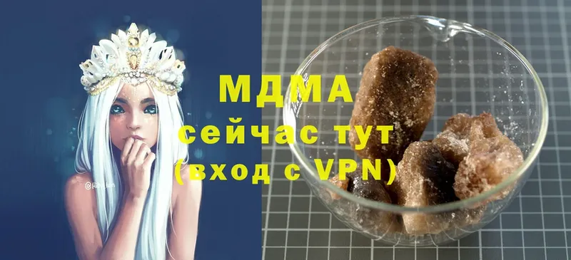 где можно купить наркотик  Куйбышев  ссылка на мегу онион  MDMA crystal 